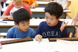 Lợi ích mà phương pháp toán trí tuệ mang lại cho sự phát triển trí thông minh của trẻ