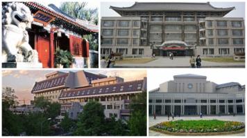 Trường đại học hàng đầu Trung Quốc